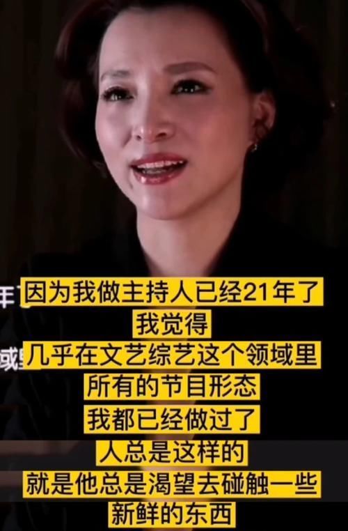 封杀|封杀风波平息后，央视官宣董卿好消息？官方发文揭真相