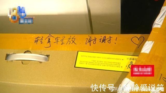 损坏|“丢损全额赔”女子通过菜鸟裹裹寄快递，货物损坏却只能赔20%