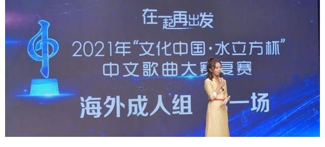 中文歌赛|200余名歌手“云聚”北京！2021年“水立方杯”中文歌赛复赛火热进行中