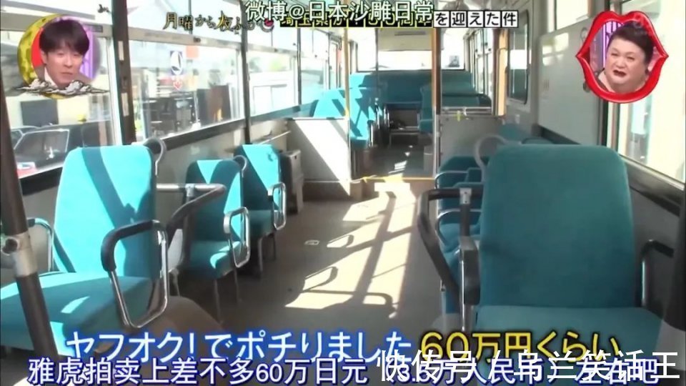 女朋友|开着自家的「公交车」跟女朋友约会是什么体验?原来电影里的情节不是骗人的……