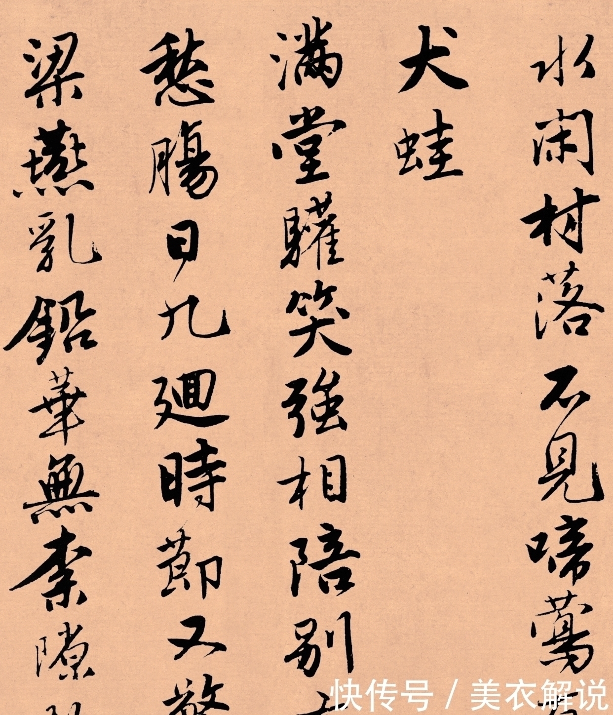 美国&唐伯虎书法真迹现身美国,10米长卷惊艳世人,这才是顶级才子风范