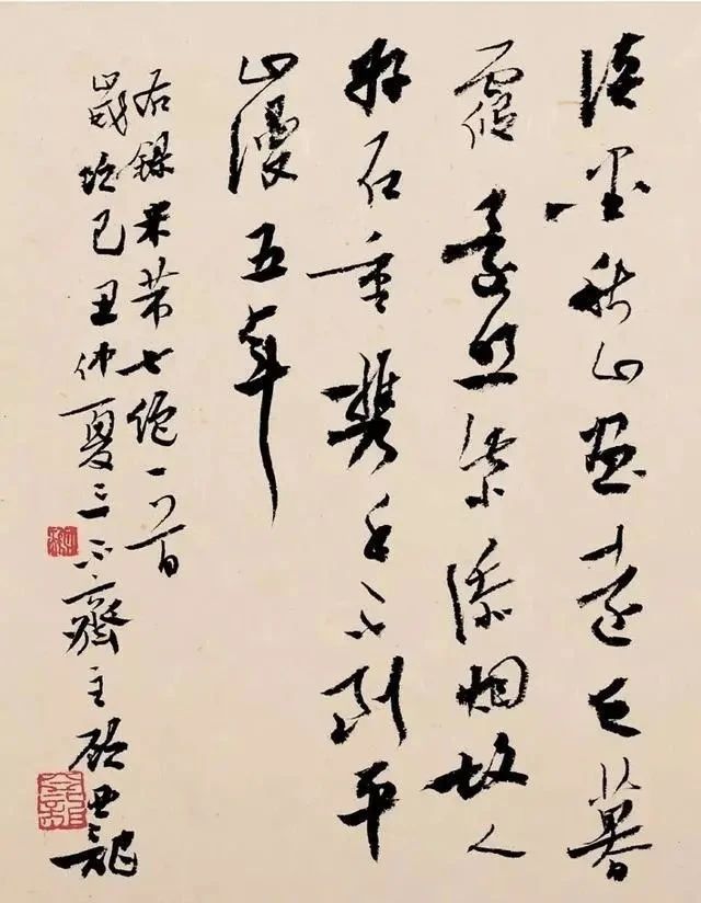 副主席@他既是中书协副主席，又是12届国展评委，其书法不错，法度严谨