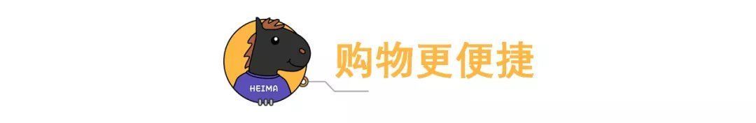 用户|腾讯阿里握手言和，淘宝或可用微信支付了