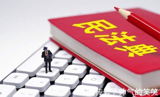 养老保险费|民法典离婚时夫妻一方尚未退休,养老金如何处理