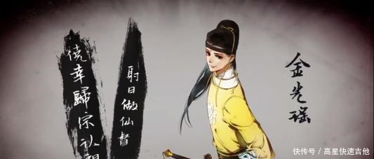 金光瑶|魔道祖师剑名随便显真性，恨生表遭遇，盘点这些专属佩剑