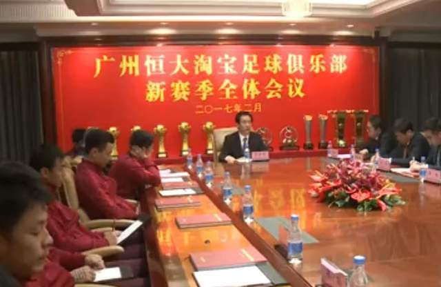 薪资|有魄力!恒大计划中超一年只投3千万:这次又走在很多人前面!