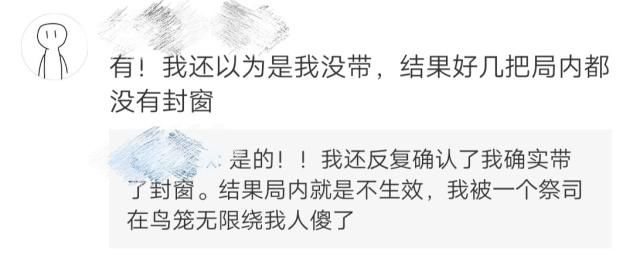 天赋|第五人格：塔罗又出问题？选好的天赋不生效，随机成其他天赋