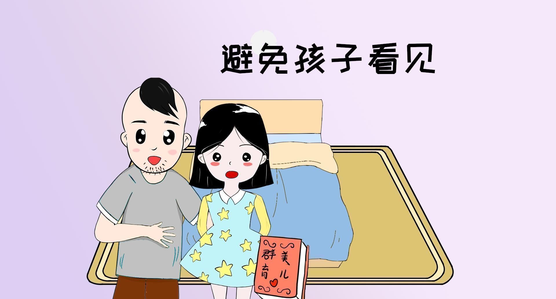 妈妈|女儿对妈妈说“爸爸的肠子掉了”妈妈得知真相之后不禁一阵脸