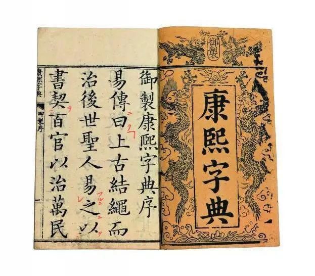 汉字有哪些深远的影响呢