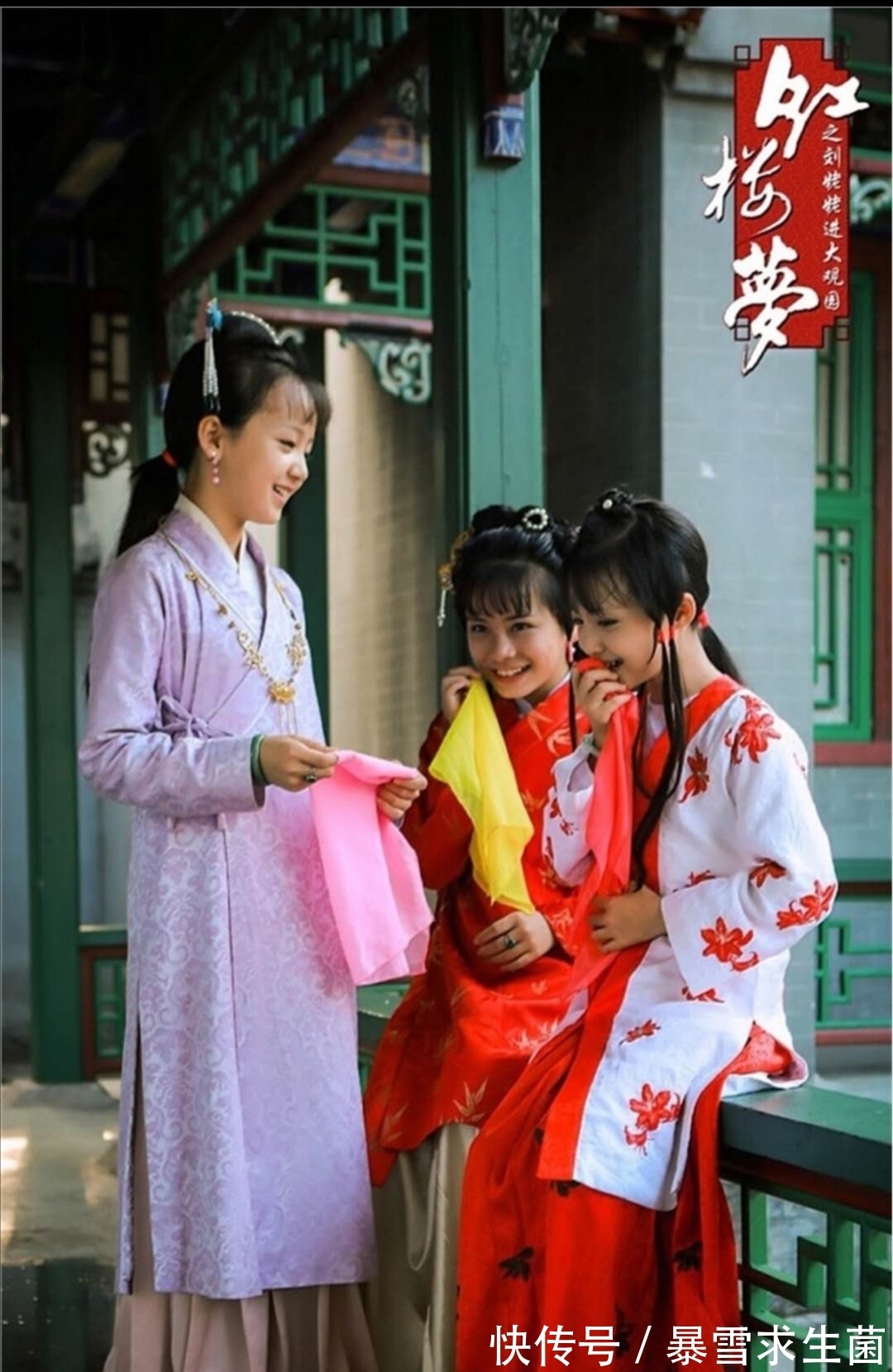 薛宝钗&别人不挑剩下的也不给我,别被黛玉带歪了,作者是要掰冷香丸的谎