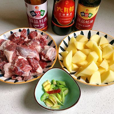 味达美臻品|土豆炖牛肉