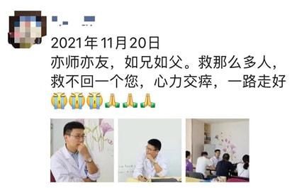 致敬，缅怀！浙大一院浦其斌医生英年早逝，呼吸治疗界陨落一颗闪亮的星