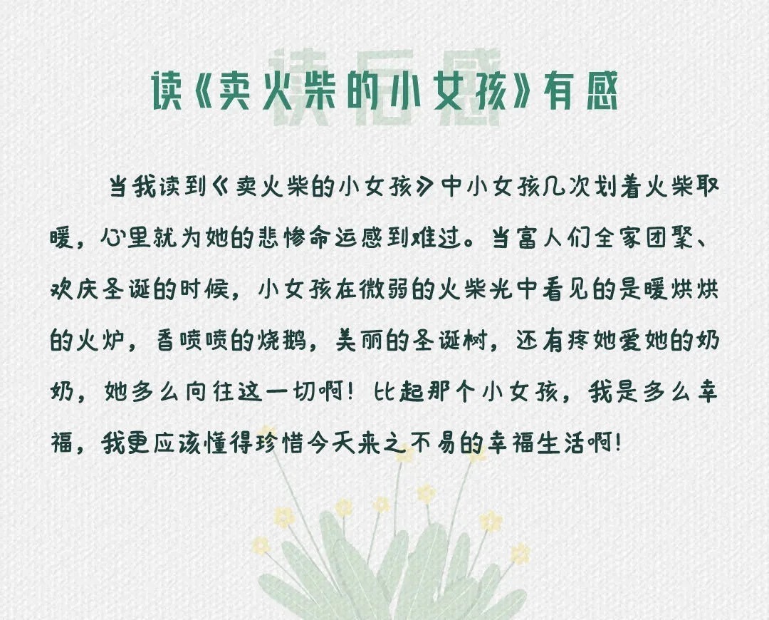 中梁山河甲第 “萌芽计划”听！他们有话说……|中梁地产 | 中梁山河甲第＂,＂zmid＂:＂sq_3112512243＂,＂refer＂:＂＂,＂x＂:＂0＂,＂display＂:{＂time＂:＂1＂,＂from＂:＂1＂,＂cmt＂:＂0＂,＂cicon＂:＂0＂