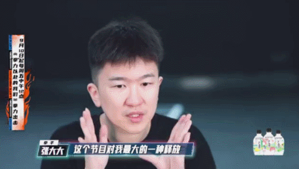 拳力以赴的我们|同样挨揍,于文文满脸坚毅、辰亦儒咬牙坚持,张大大却被打哭了?