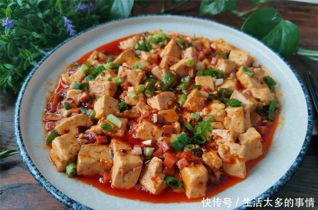 老干妈和豆腐一起搭配做,开胃又下饭,做法也简单容易学