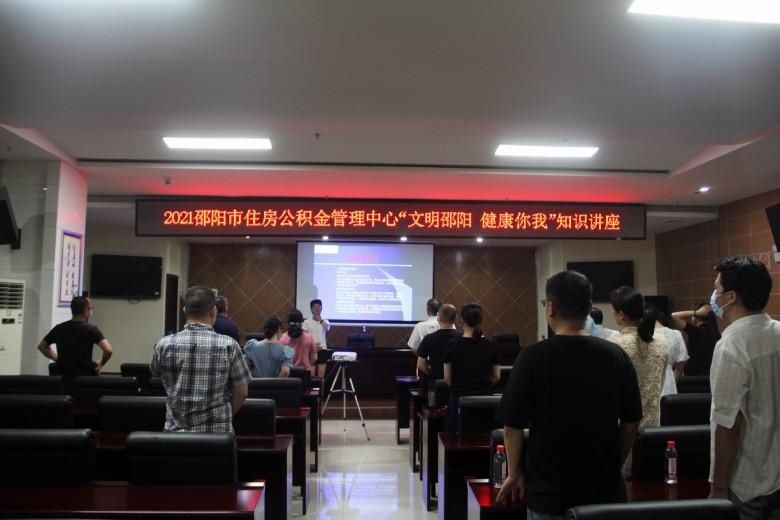 陈松娥|全民健身，健康你我