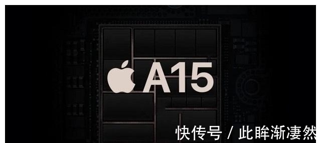 苹果|十三香？iPhone13被提前发布，5288元起！iPhon