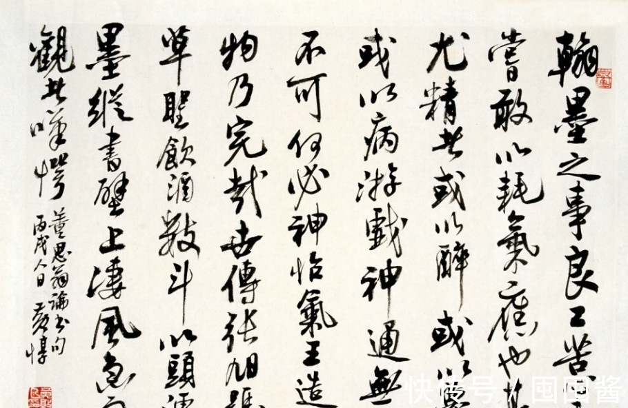 王镛&行草大师黄敦技压群芳,任国际书协副主席,实乃大材小用!