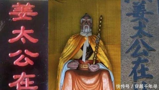 元始天尊|姜子牙尽心尽力扶周灭商，最后却没有被封神，其实他结局比封神好！