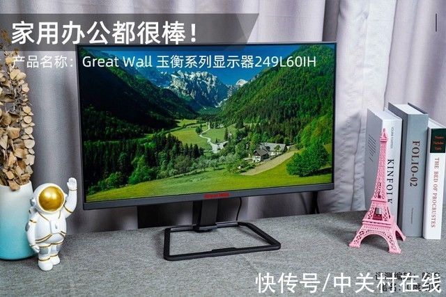 gre「有料评测」Great Wall长城钢铁侠显示器249L60IH：经济实用 家用办公都很棒