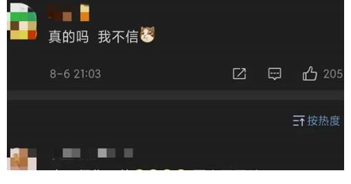 技術(shù)|李榮浩有多能省錢？不給別人賺錢機(jī)會，下一步就是學(xué)發(fā)電技術(shù)！