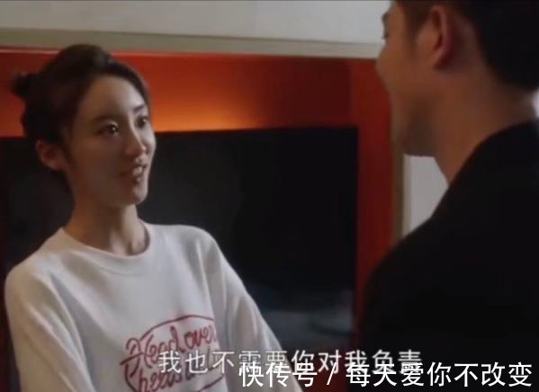 《三十而已》舔了許幻山冰淇淋的林有有，真的愛過這個男人嗎？