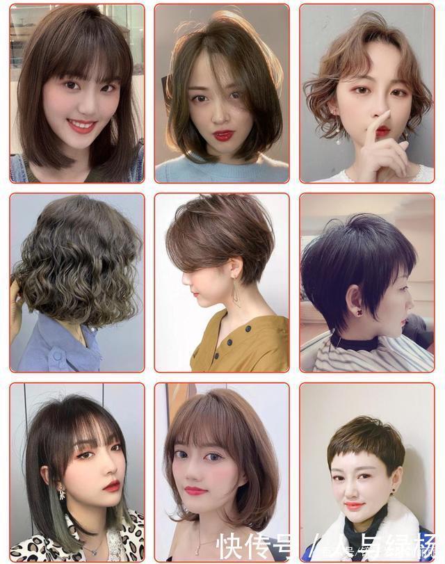 1月流行发型大全来了,好看时尚显气质,喜欢请收藏