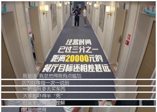 《中餐厅4》赵丽颖被骂冤不冤看看秦海璐的表现,就知道答案了