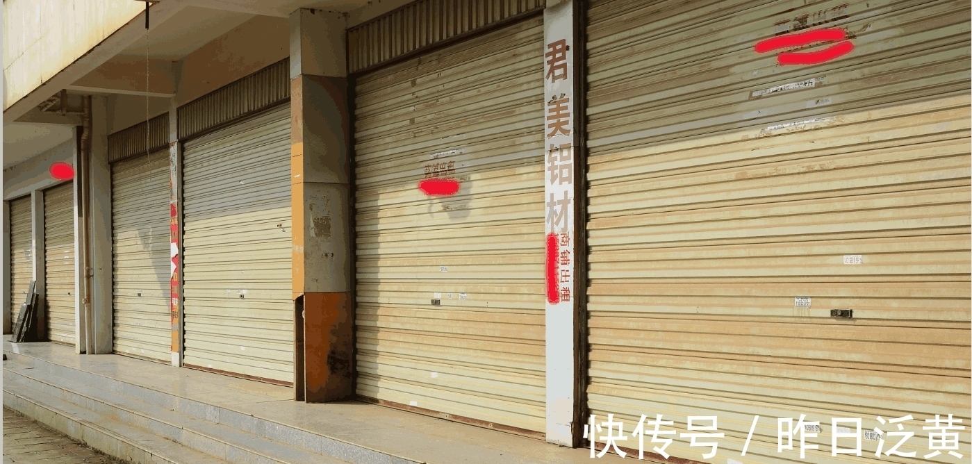 炒房|房子炒不动了, 2000多无人要, 房屋中介干脆关门休息!