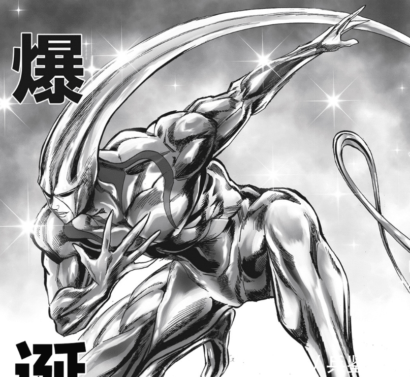 king|一拳超人:king使出炼狱无双炮,54兆集合体的白精诞生