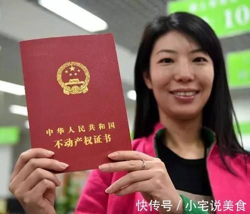 房贷|买完房子房产证什么时候下来还清房贷房产证才能下来看看分析