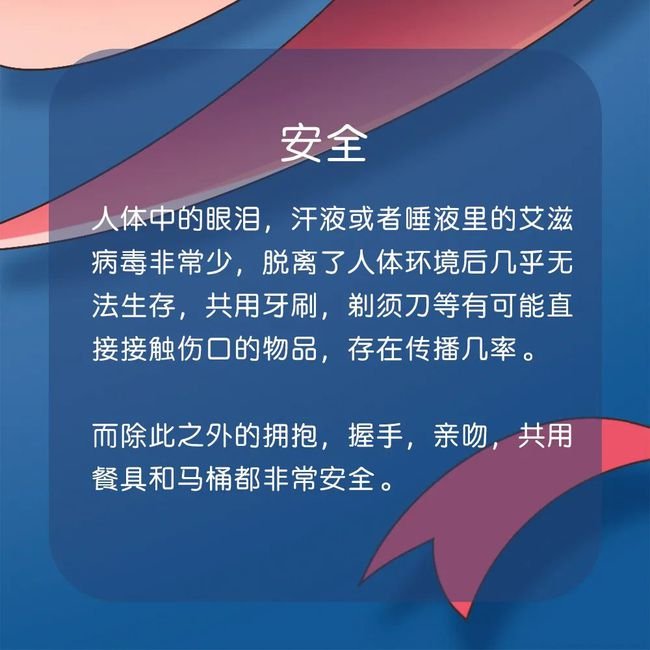 感染|24岁艾滋病患者回应直播带货：被朋友拉黑、被家人孤立...我的货品上没有艾滋