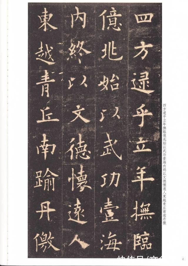 清朝&很多人学田英章的欧楷,却不知道清朝的一秀才都比他写得漂亮百倍