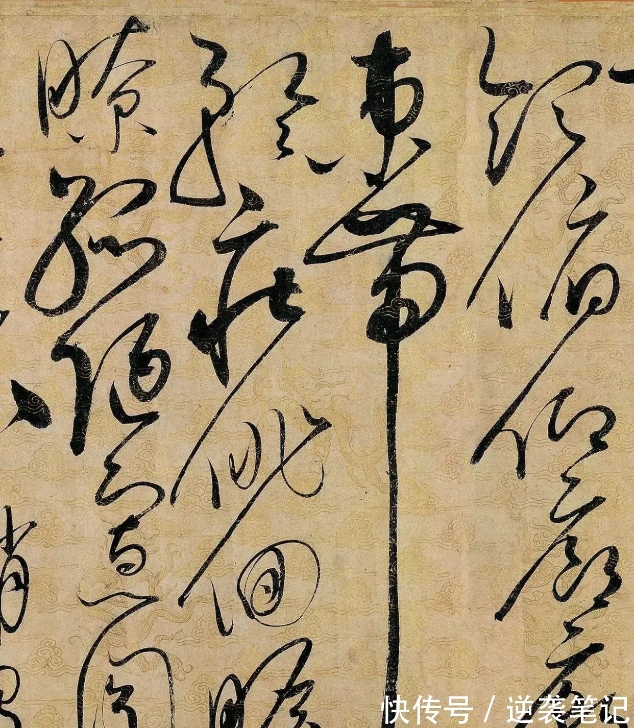 上海博物馆#宋徽宗一幅草书,写出了舍我其谁的气势,不愧为“天下一人”