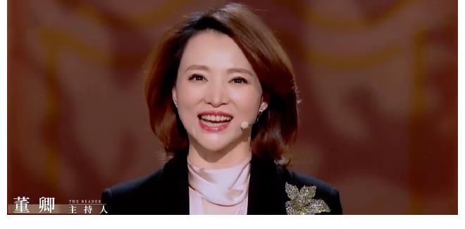 主持人|董卿为何连续四年缺席春晚，背后真正的原因是什么？