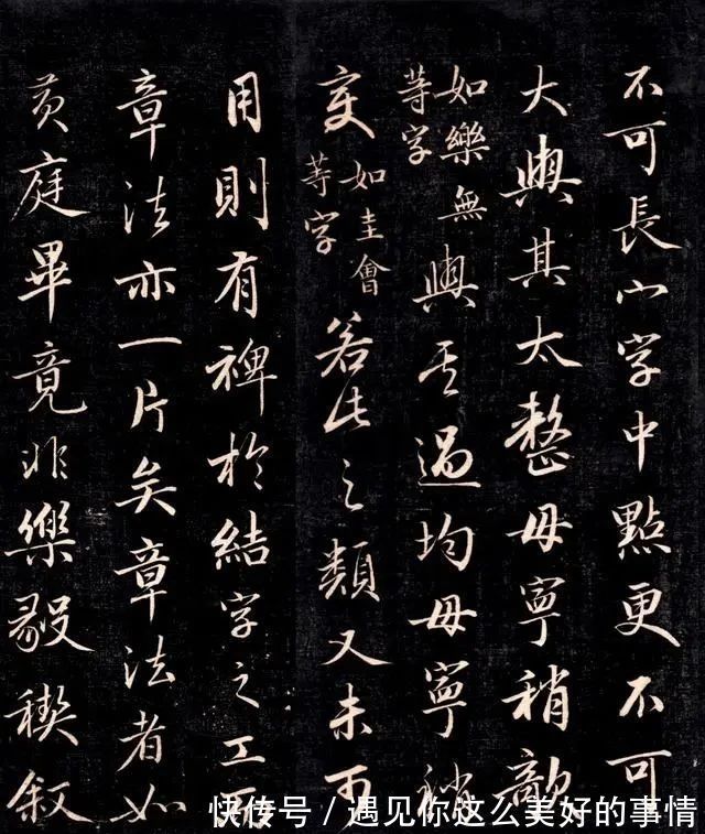 王羲之&这位王爷,无意于江山,把赵体学得惟妙惟肖,被誉为“清代子昂”