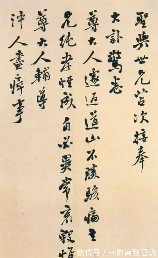 书法$这十几位北大校长的书法,让书法家们汗颜!