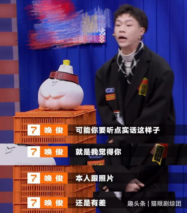 杨幂录节目被选手直呼“照骗”,本人回怼却吃瘪?再现苦笑表情包