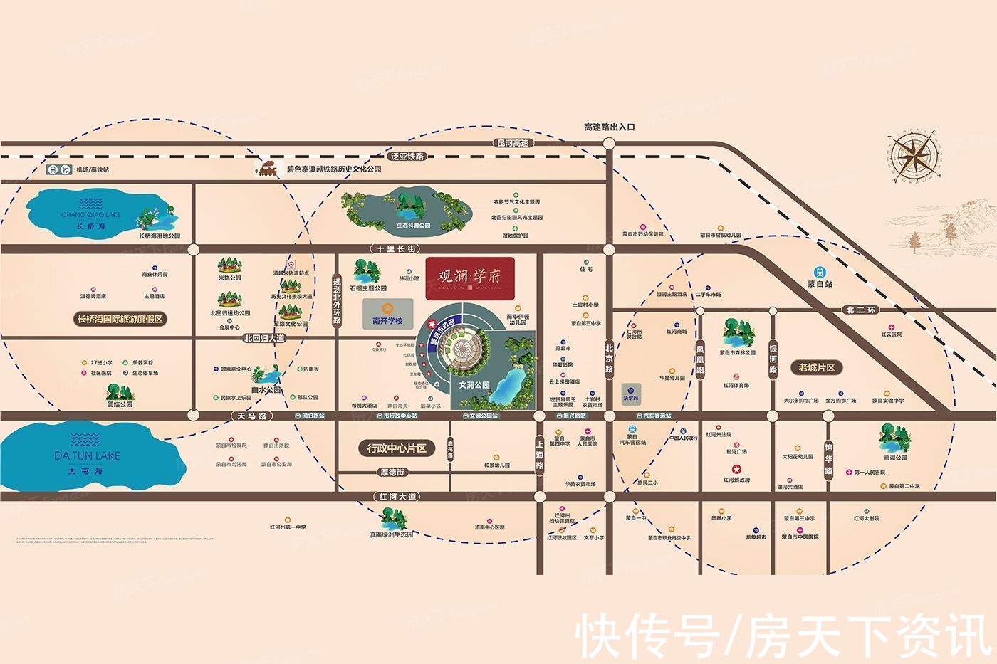 南开学校|买房不用愁，评测帮你忙！红河观澜学府热搜楼盘信息新鲜出炉