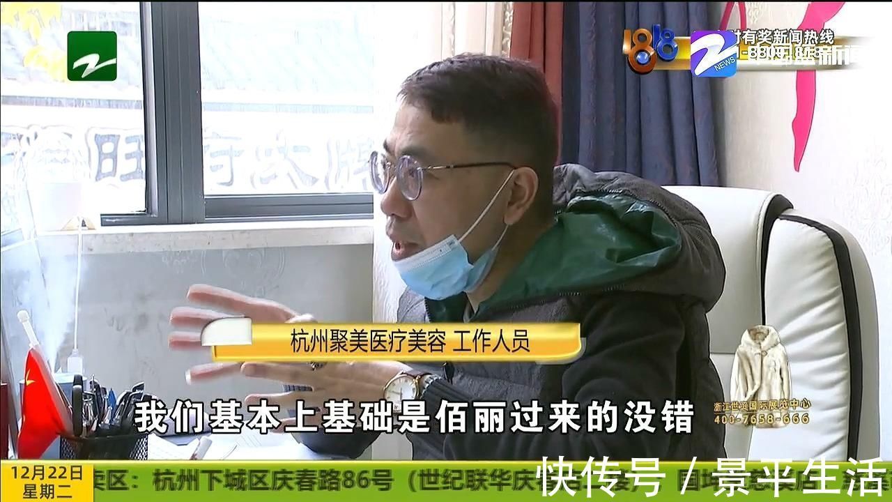 罗女士|修复后变“朝天鼻”“佰丽医美”已注销 对整形不满该怎么办?