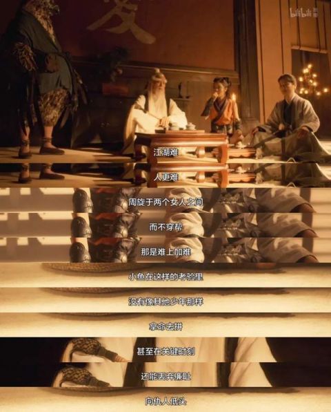 卢正雨回来了！反转不停，开弹幕看《大侠卢小鱼》收获一万点快乐