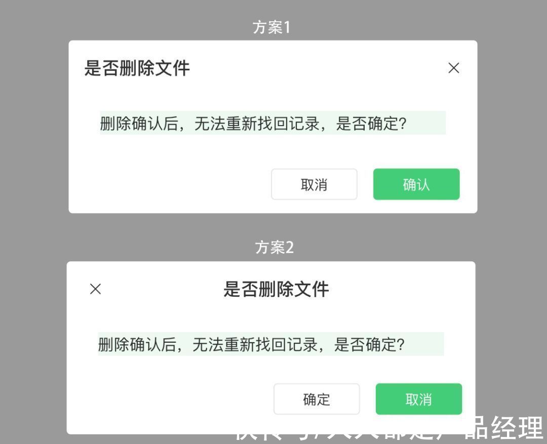 集体|B端吃透系列：集体人格之设计启示录