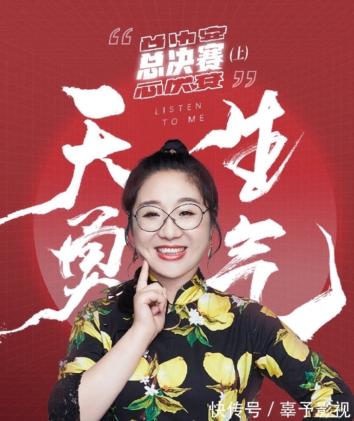 聽姐說|《聽姐說》最亮眼的不是應采兒和尚雯婕,而是她們倆