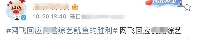 国产新综艺被怒斥太丢人!与《鱿鱼游戏》雷同,遭韩网民吐槽抄袭