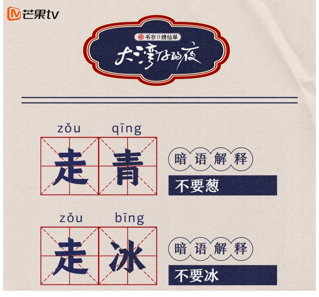 大湾仔的夜暗语式官宣啦 这速度真香呀 隔壁的追哥还在溜粉呢