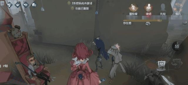 快捷|《第五人格》你真的懂先知3句快捷语都有隐藏含义