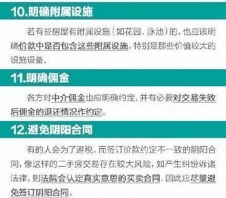 房东|买房拿到产权证要去装修被拦截物管房子是我们公司的，是不卖的