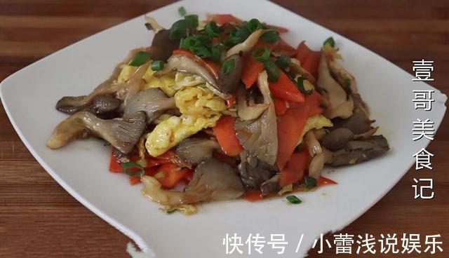 鸡蛋液|平菇里加2个鸡蛋，学会这样做，鲜香下饭又解馋，比吃肉还过瘾