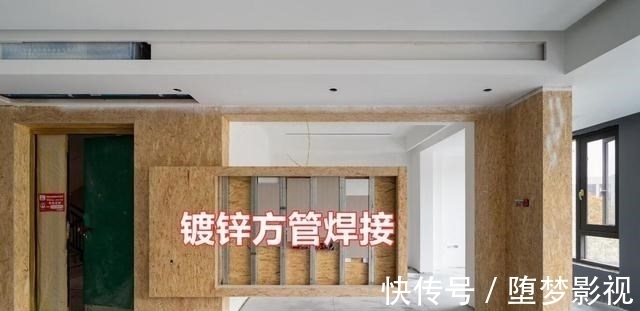 欧松板|打掉客厅与书房隔墙，壁挂悬浮电视墙做隔断，实现功能区互通共享