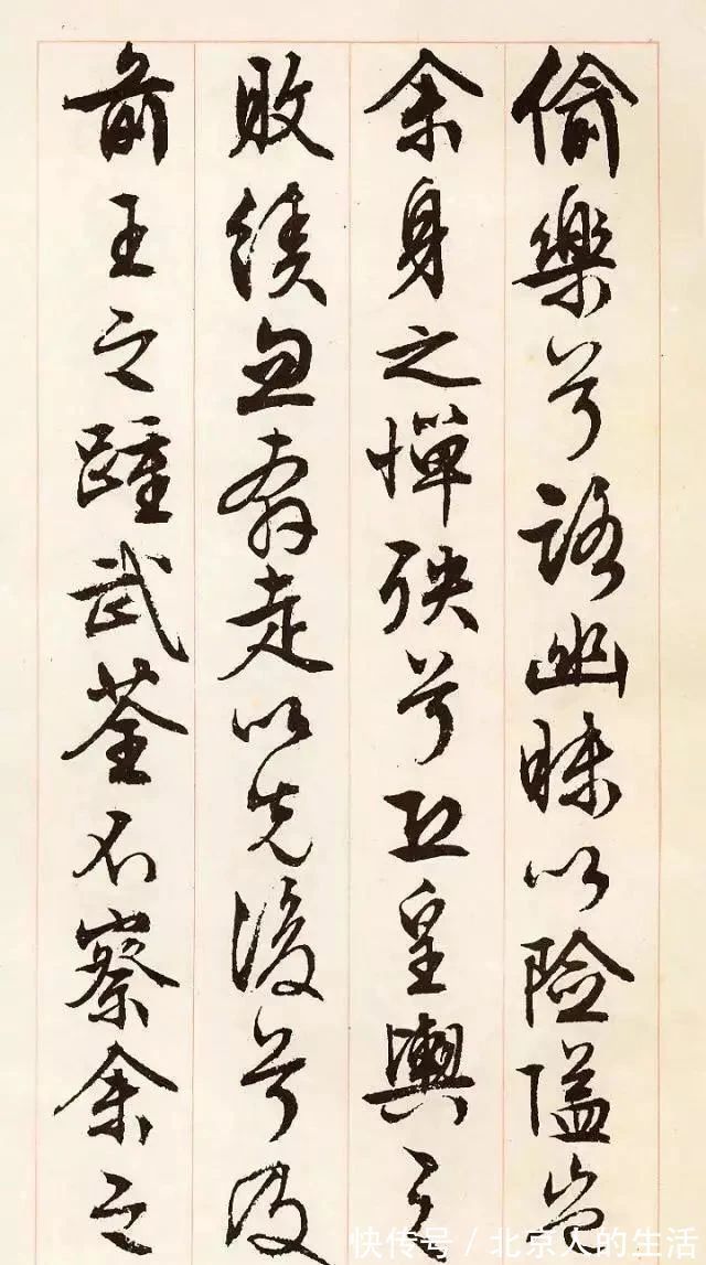 苏轼#文征明86岁的行书,是苏轼之后又一文人书法家,影响400年之久